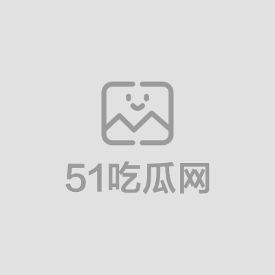 富二代fKabuto约炮99年大奶美女（1）